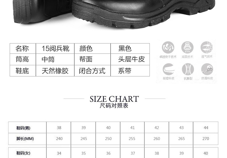 Boots militaires pour homme en cuir - Ref 1397496 Image 11