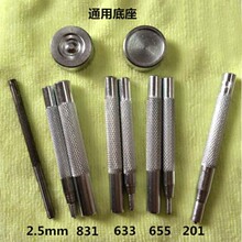 ���l�ĺϿ۰��b�����քӰ��b�������bģ������ģ��831/633/655