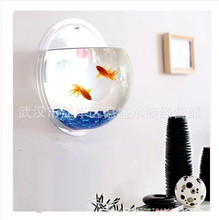迷你生态壁挂鱼缸 亚克力创意鱼缸  小水族箱