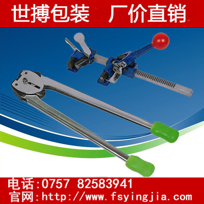 Popularity Efficient Manual Packer Bestsellers, PP packing belt Dedicated Packing tool