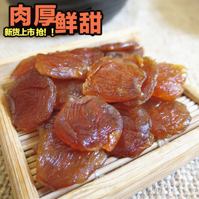 整箱散装批发 福建漳州 优质 龙眼肉 无核 不加糖 500克|ms