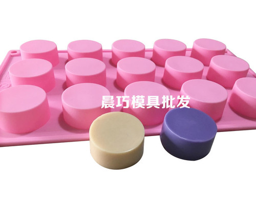 Supply silicone cake mold fifteen hole round mold 4*2CM handmade soap mold ice tray mold