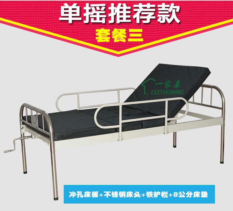 单双摇1_15