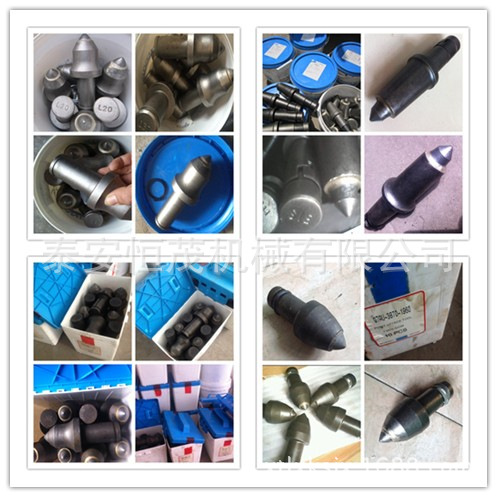 必特克BSR200 肯纳硬岩截齿 采煤机掘进机滚筒炮头  截齿座齿靴