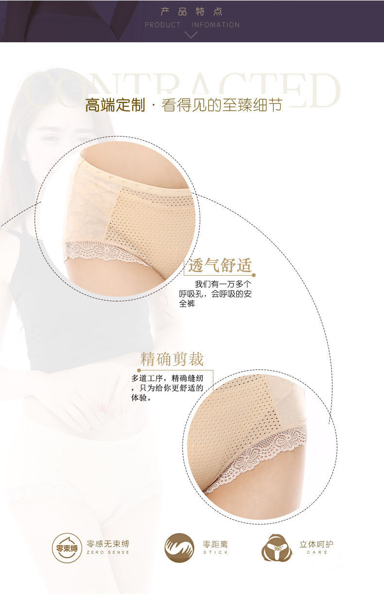 Slip jeunesse SOBO A553 en viscose - Ref 647094 Image 10