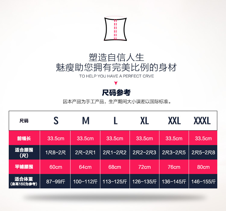 Corset sexy en nylon - Ref 672456 Image 14