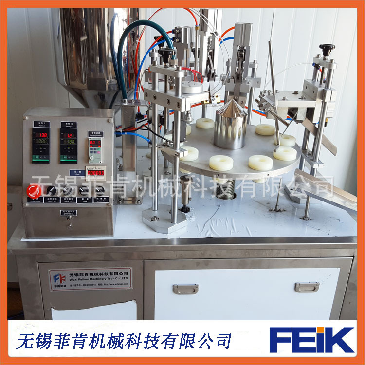 灌装封尾机复合管2