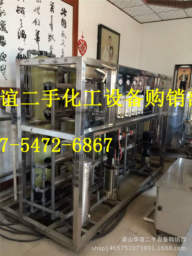 销售二手反渗透水处理设备，二手净水生产设备，二手双级反渗透