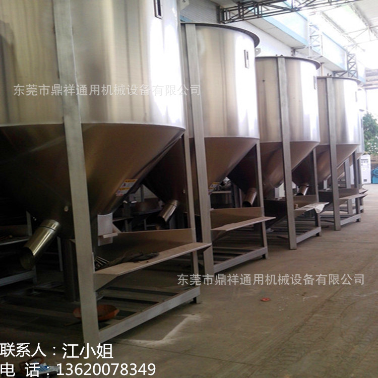 图 塑料混合搅拌机厂家 不锈钢加热搅拌机 立式搅拌机型号