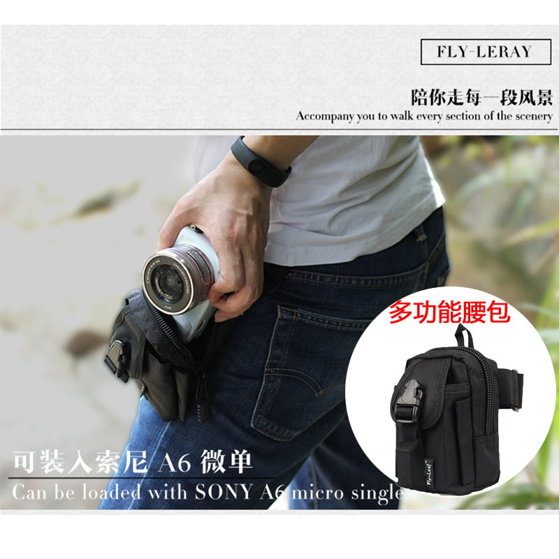 便携贴身腰包防盗便携卡片包两用包 数码相机包防泼水防盗抗撕裂