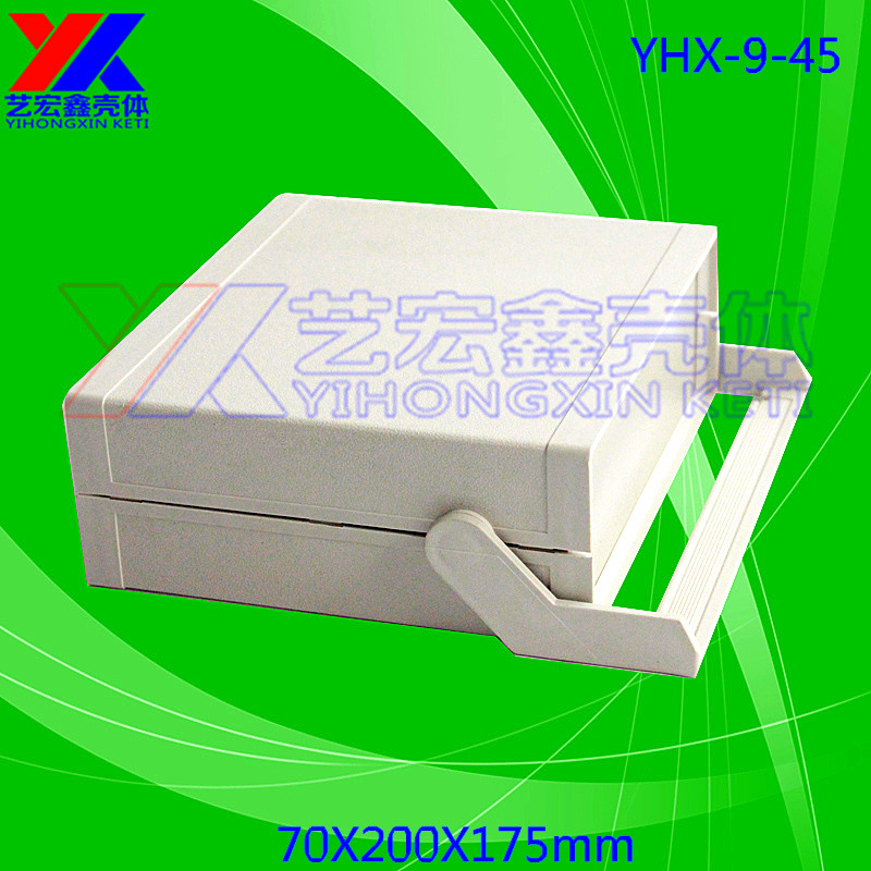 带提手塑料机箱  台式机箱 控制器外壳 仪器仪表外壳 9-45