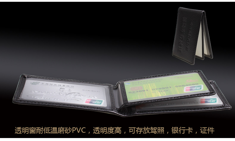 汽車行駛證本_11