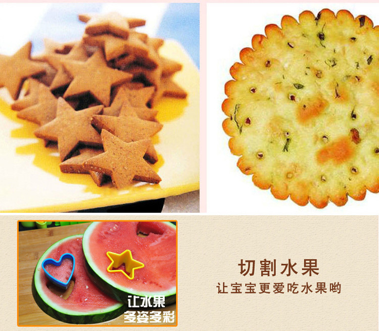 餅模五件裝12