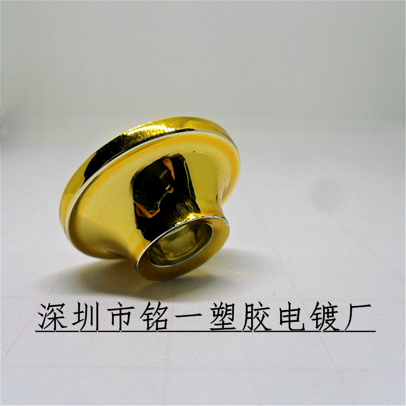 提供塑料真空电镀加工   仿金电镀厂   东莞真空镀膜