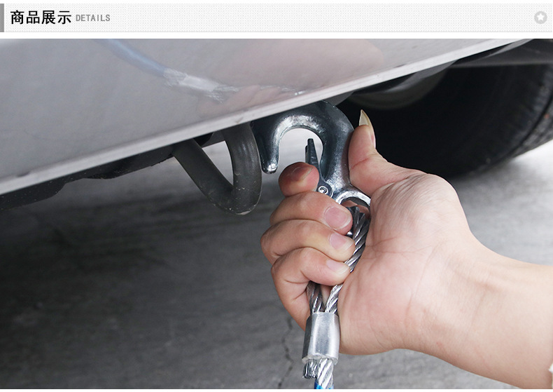 5T4M鋼絲拖車?yán)K_03