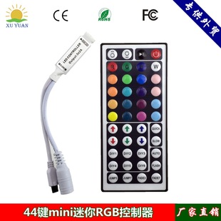 LED�􎧿�����12V 44�IRGB���l�t�⾀mini����IR�߲ʿ������{����