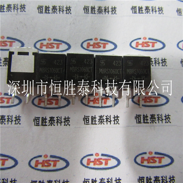MBRS1060CT肖特基二极管原装进口现货
