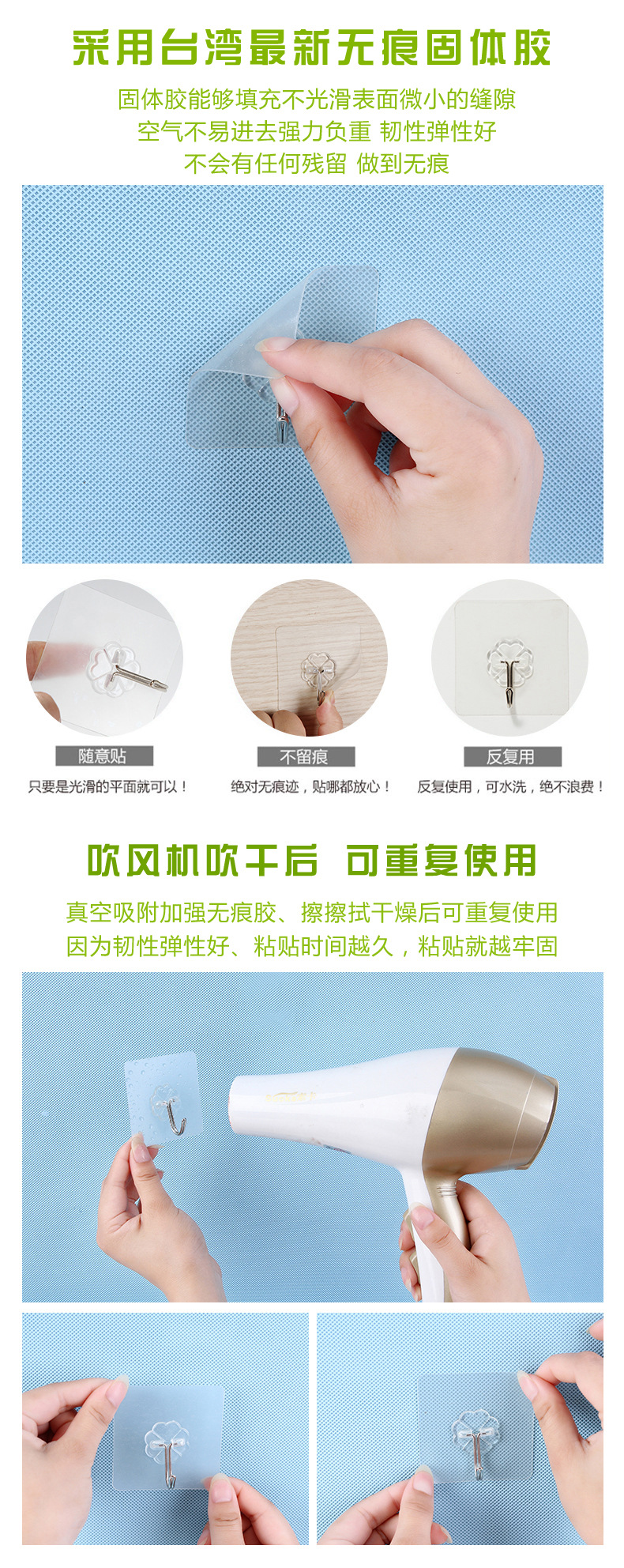 哼好挂钩详情页 6