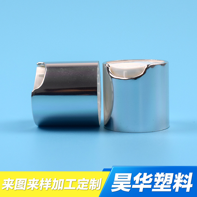 【型号20/410】厂家供应电化铝千秋盖大量有售