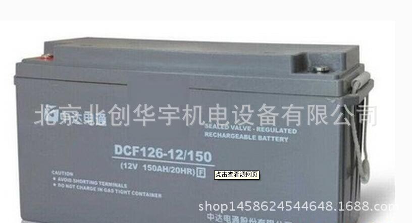 12V150AH