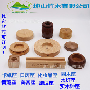 展示底座圓圖片 海量高清展示底座圓圖片大全 阿里巴巴