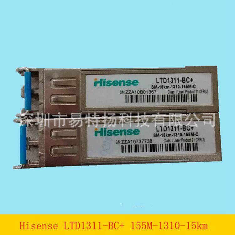 Hisense海信LTD1311-BC+光模块15KM 1310nm 155M SFP单模百兆双纤