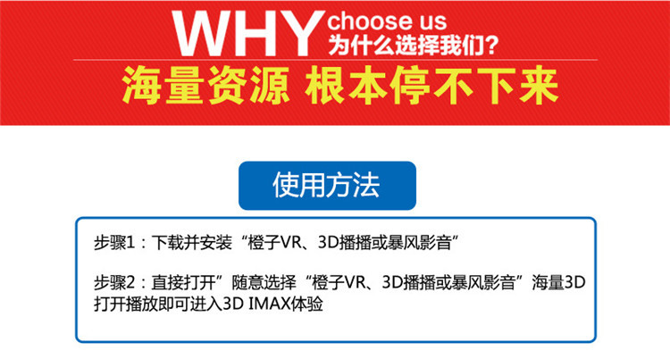 Lunettes VR ou 3D CHIGU - Ref 1225516 Image 21