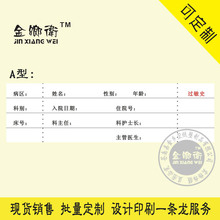 ӡˢԴ^SҬF؛4*14cm|^оذOӋOӋӡƃо