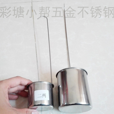廠家直銷 不鏽鋼半斤酒提 不鏽鋼酒吊子 不鏽鋼酒勺 不鏽鋼量酒器