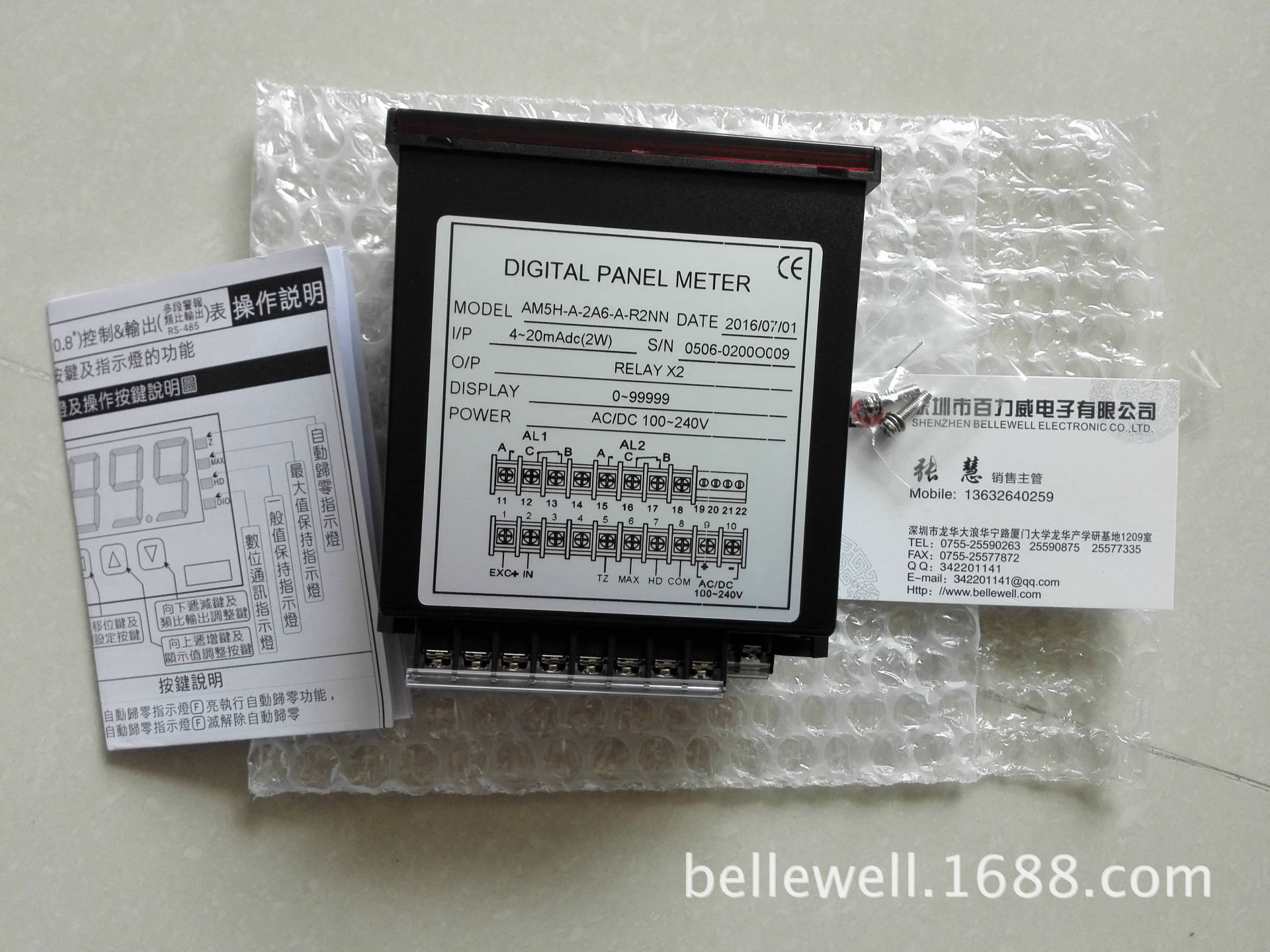 《授权经销商》台湾 ALISH 数显表 AM5H-T-K-A-NN