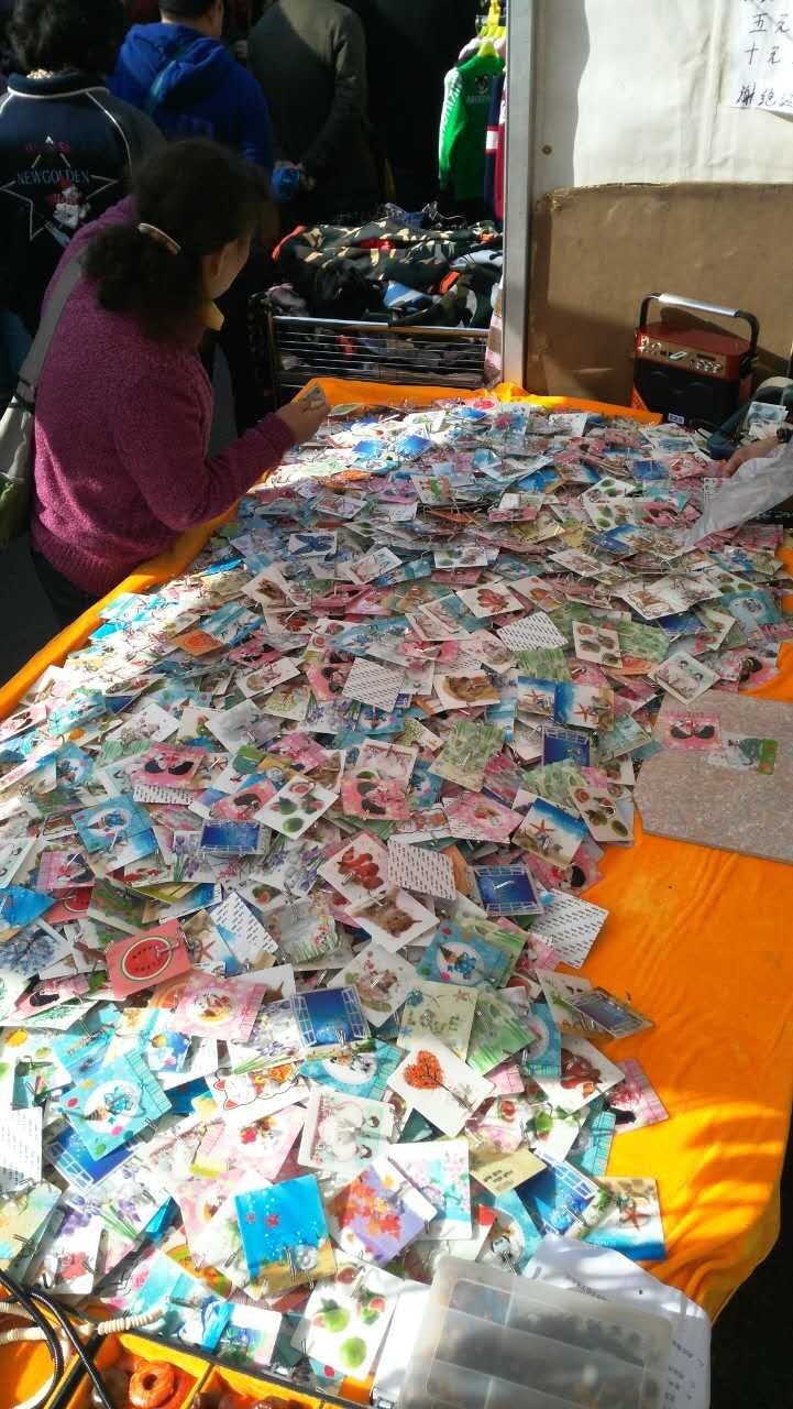 QQ图片20161109150133