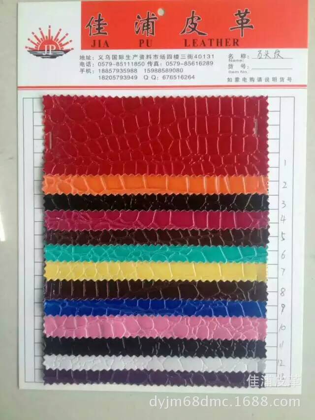 现货供应PVC高光石头纹鳄鱼纹箱包革 纸巾盒 帽子 饰品盒，包装等详情图2