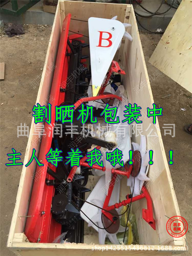 皮带传动割晒机 环县实用型稻麦割晒机