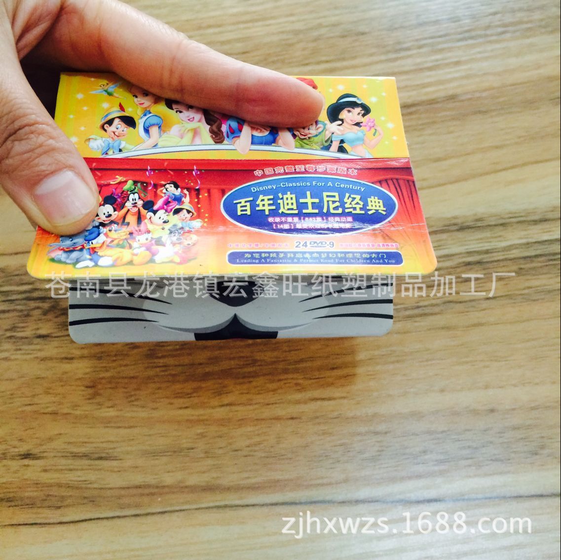 QQ图片20161012103106