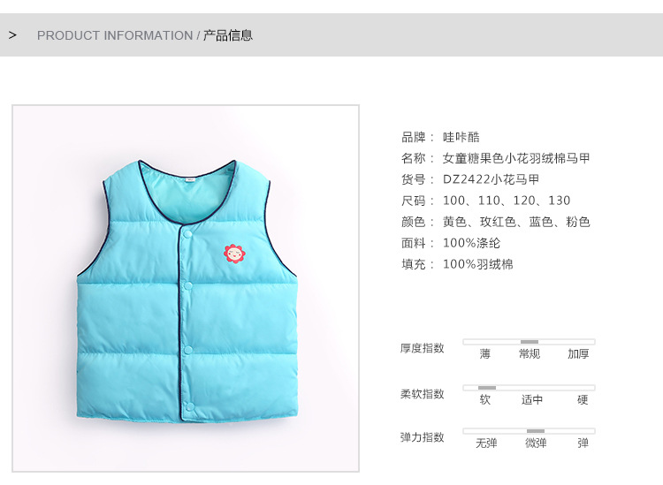 Gilet fille WABOOC en coton - Ref 2071314 Image 10