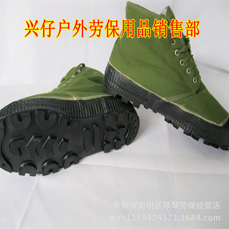 三防