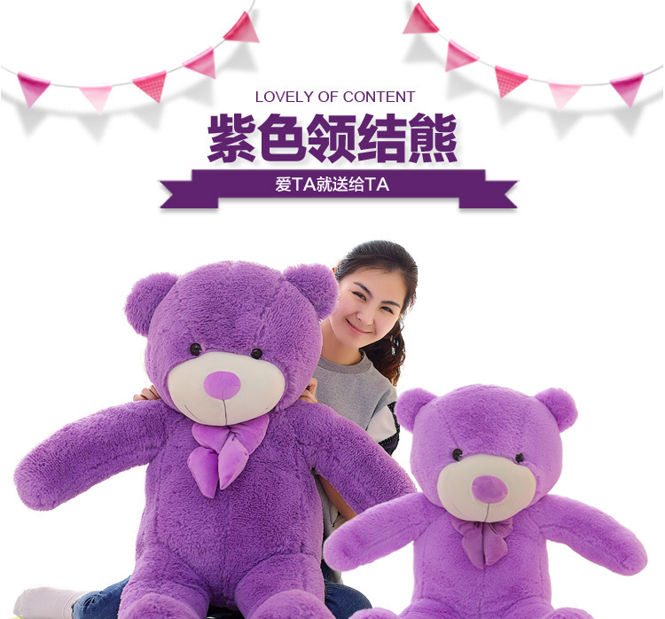 領結熊詳情頁_01