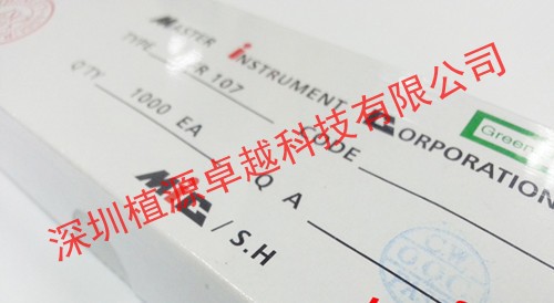 【快恢复整流二极管1A/1000V】 FR107 MIC DO-41 正品 1000个/盒