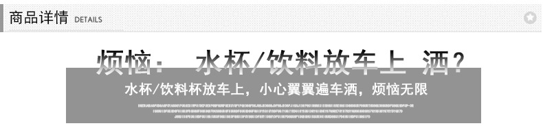 SD-1004车用弹簧饮料架_02