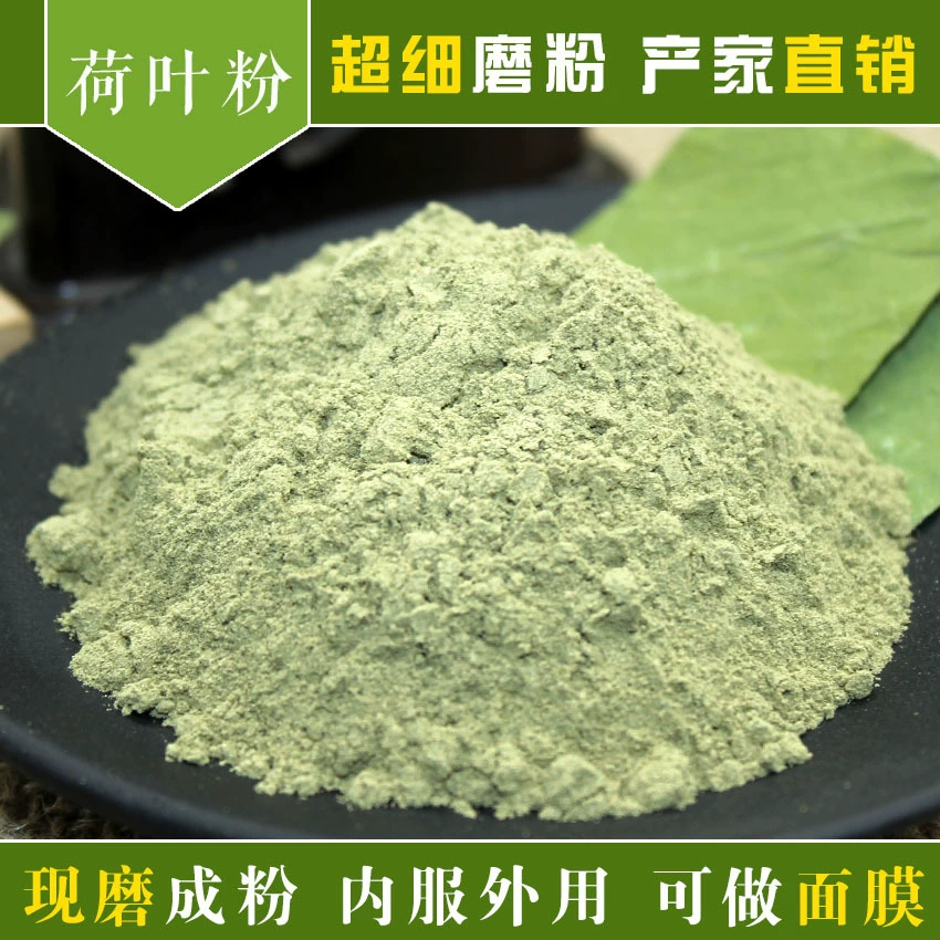 Оптовая продажа китайских травяных препаратов: порошок листьев лотоса, чай из листьев лотоса и другие травяные порошки для снятия жары и облегчения летней жары при заваривании.