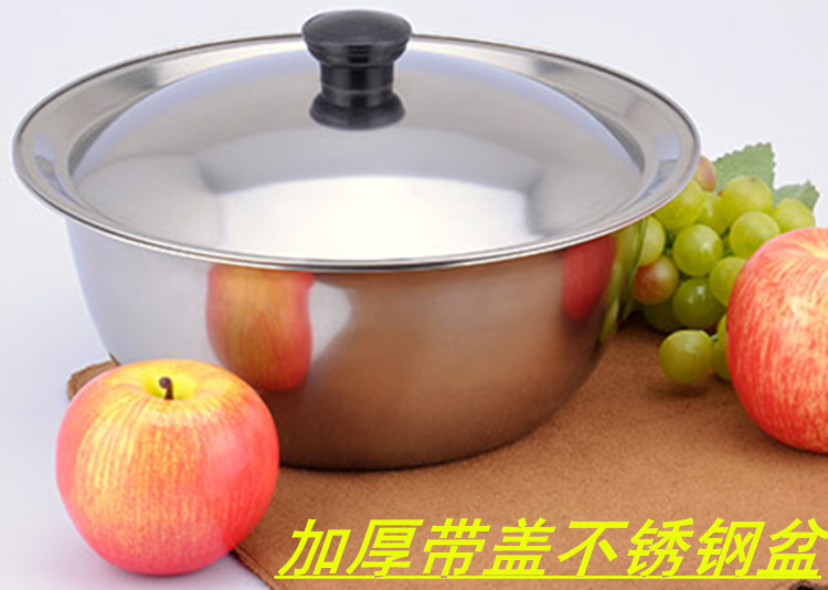 Deepen and thicken stainless steel soup pot seasoning pot instant noodle bowl with lid egg bowl washing basin hand washing basin with lid its