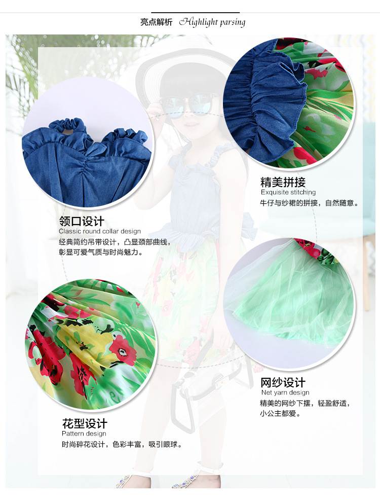 牛仔碎花吊带裙_05