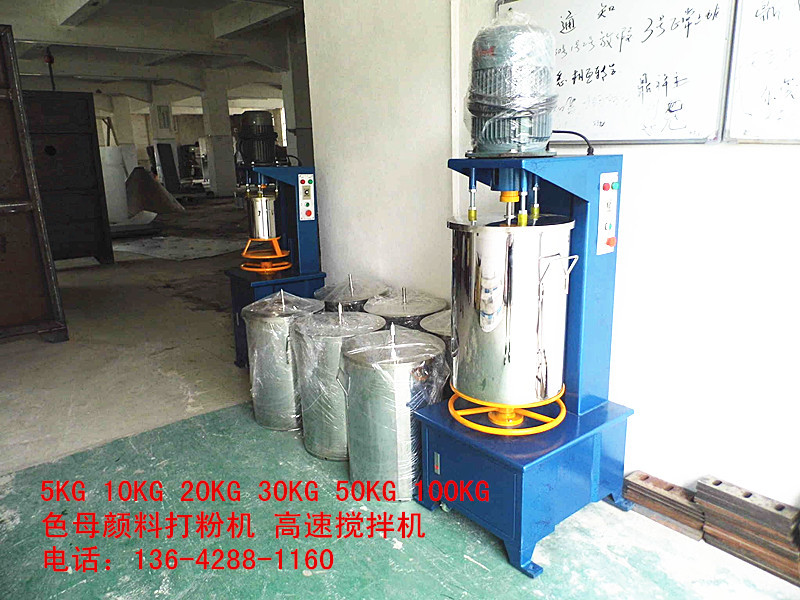 杭州打粉机|江苏打粉机|浙江打粉机|河北打粉机|江西打粉机厂家供