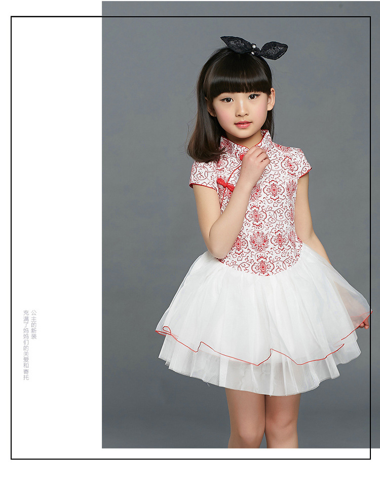 详情页2红蓝纱裙17