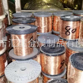 H59黄铜线 黄铜丝 半硬 全硬 现货H59黄铜线 厂家直销