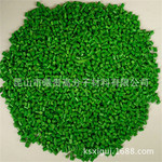 江苏绿色人造草丝拉丝吹塑吹膜注塑挤塑塑胶用功能性多彩色母粒