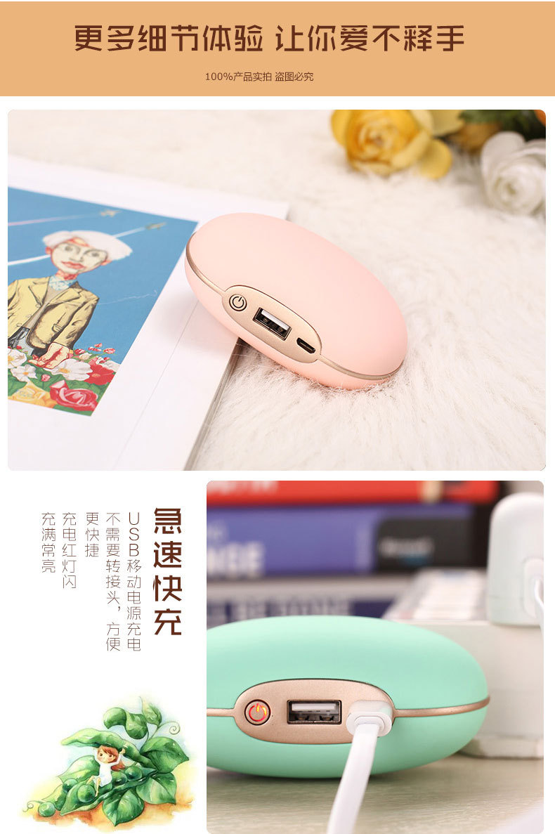 Réchauffeur USB pour les mains - Ref 417779 Image 19