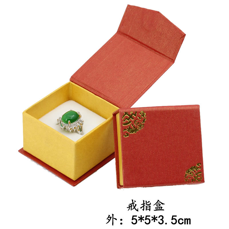 首饰包装盒戒指吊坠手镯项链礼品纸盒饰品定制批发手链手串珠宝盒