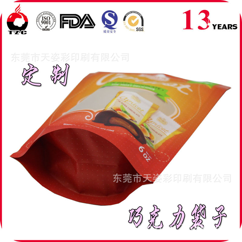 直供优惠价食品级包装 定制人参高端铝塑包装袋 QS实力厂家