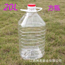 20L�A��ƿ PET����ʳ����ƿ 40��͸����Ͱ ���b��ƿ �׾�ƿ �͉�
